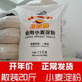 陕西虾与小麦淀粉 一道地道风味的匠心密码