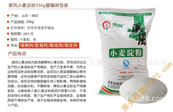 渠风小麦淀粉 齐鲁大地的白色黄金