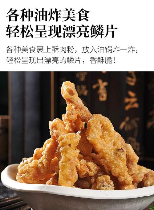 食品添加剂365保质期小麦粉、小麦淀粉、食用盐与食品添加剂小麦淀粉的全面解析