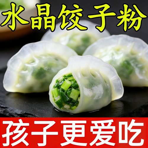 纯小麦淀粉（澄面）的魅力与多元用途